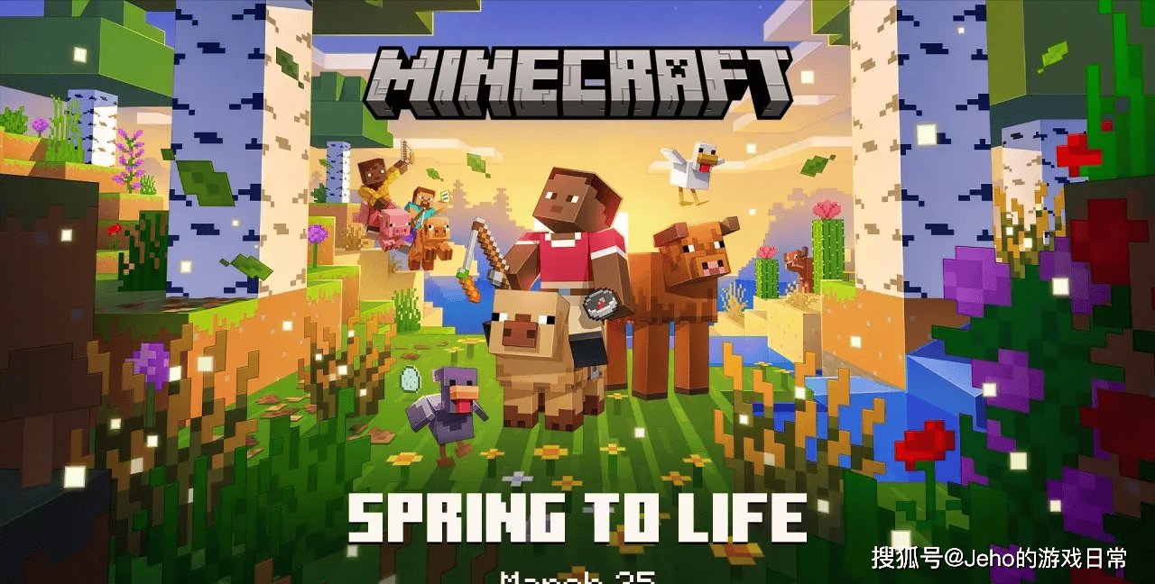 我的世界 完整版