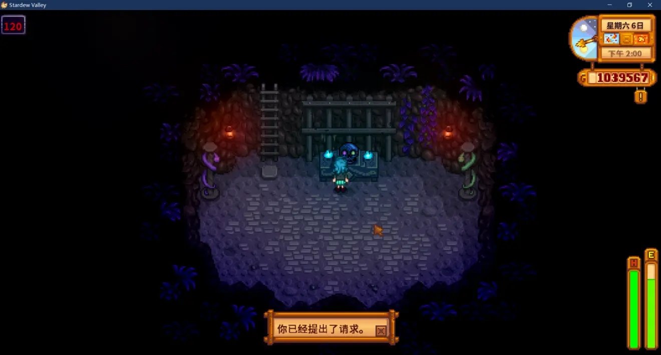 糖豆人：终极淘汰赛 终极版 截图14