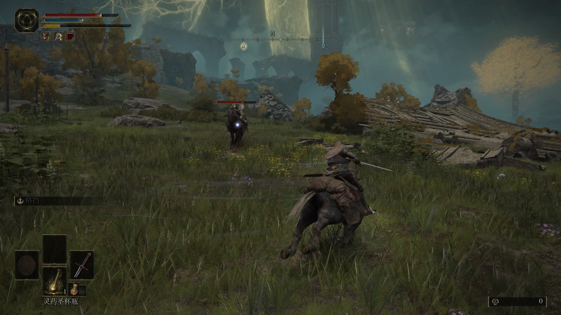 最终幻想14 年度版 截图7