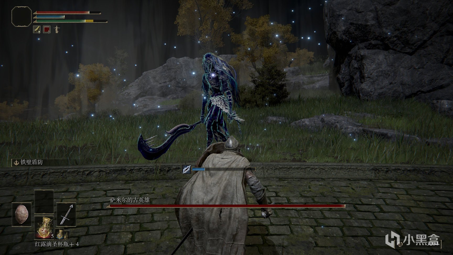 最终幻想14 年度版 截图18