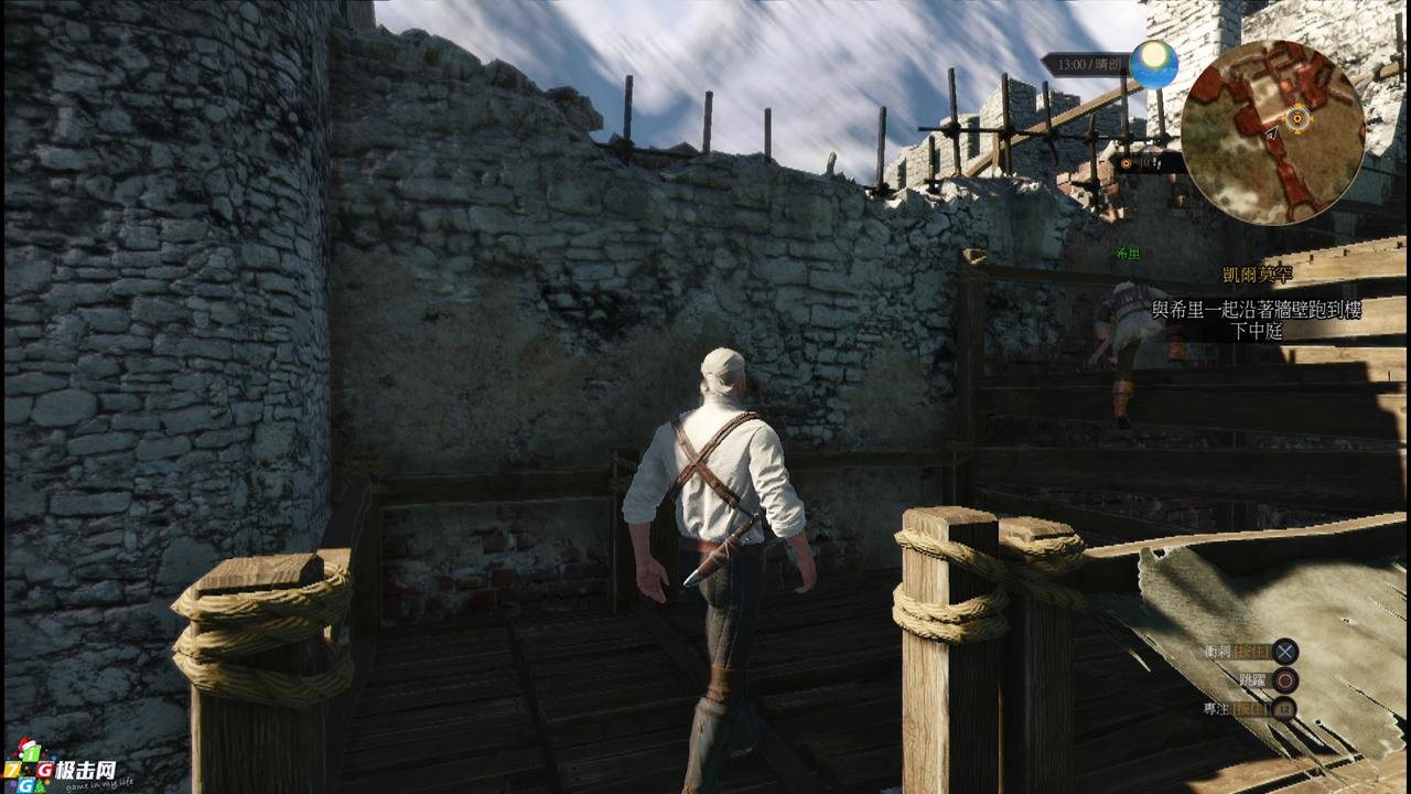 最终幻想14 年度版 截图5