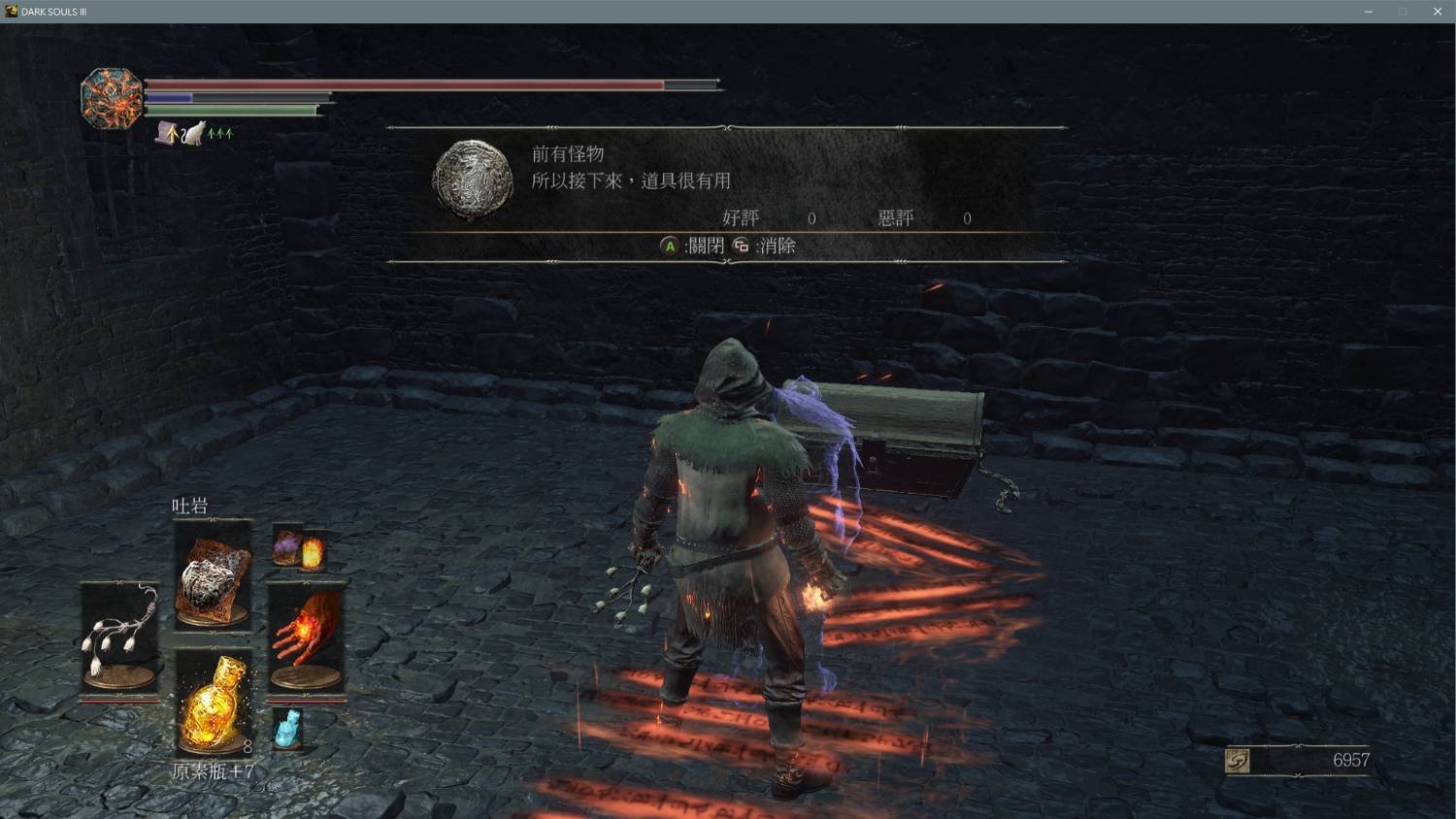 塞尔达传说：旷野之息 完整版 截图23