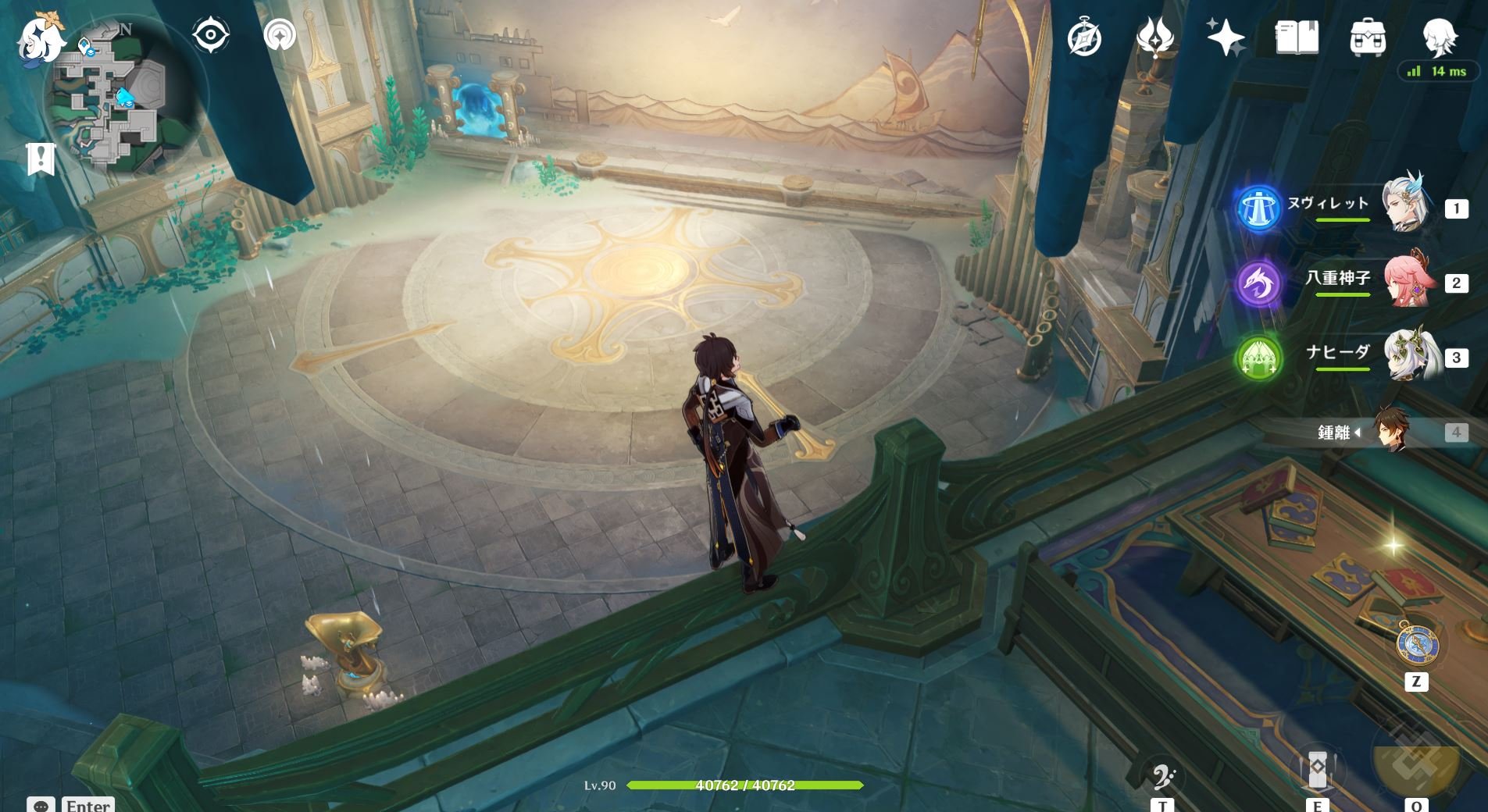 最终幻想14 年度版 截图12