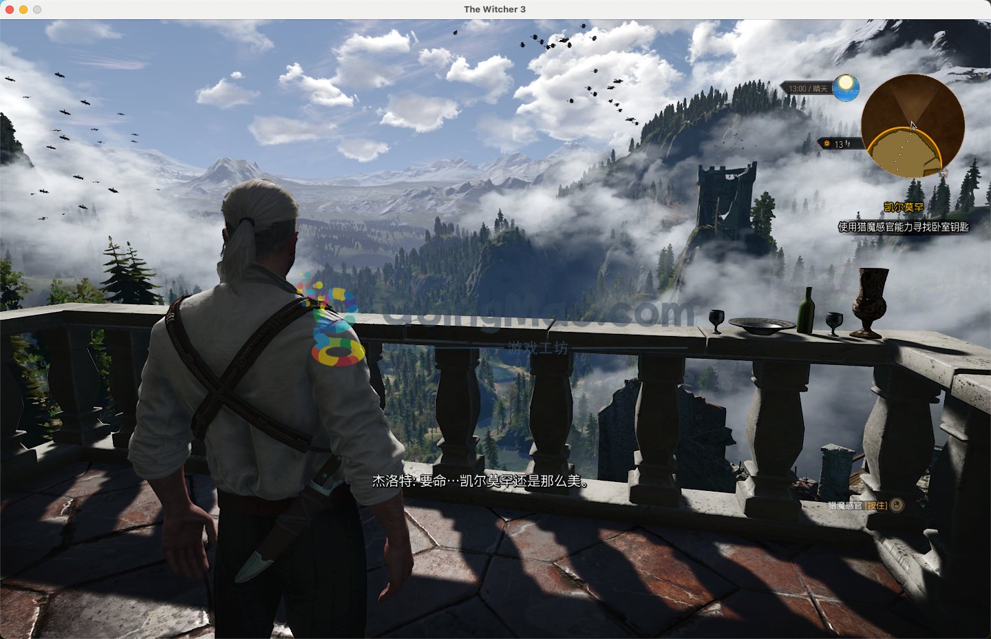 饥荒 豪华版 截图13