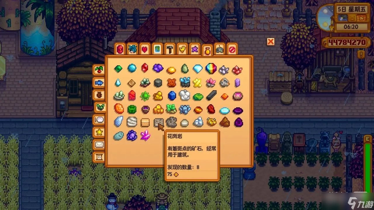 魔兽世界 终极版 截图14