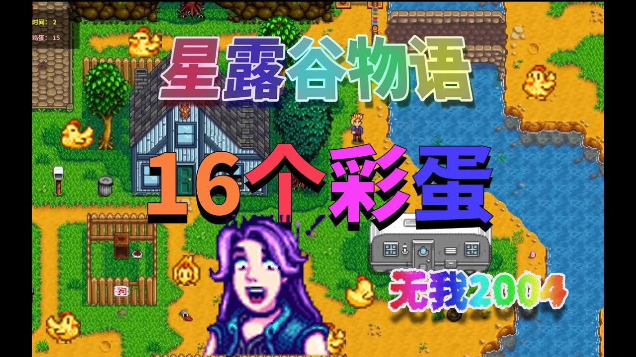 魔兽世界 终极版 截图15