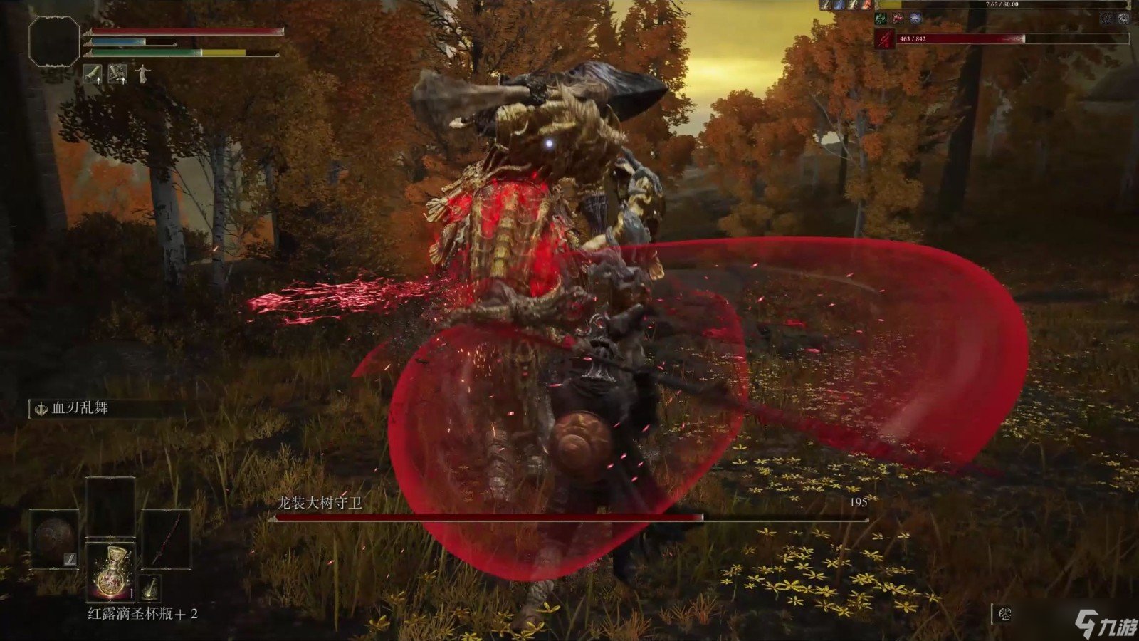 魔兽世界 终极版 截图21