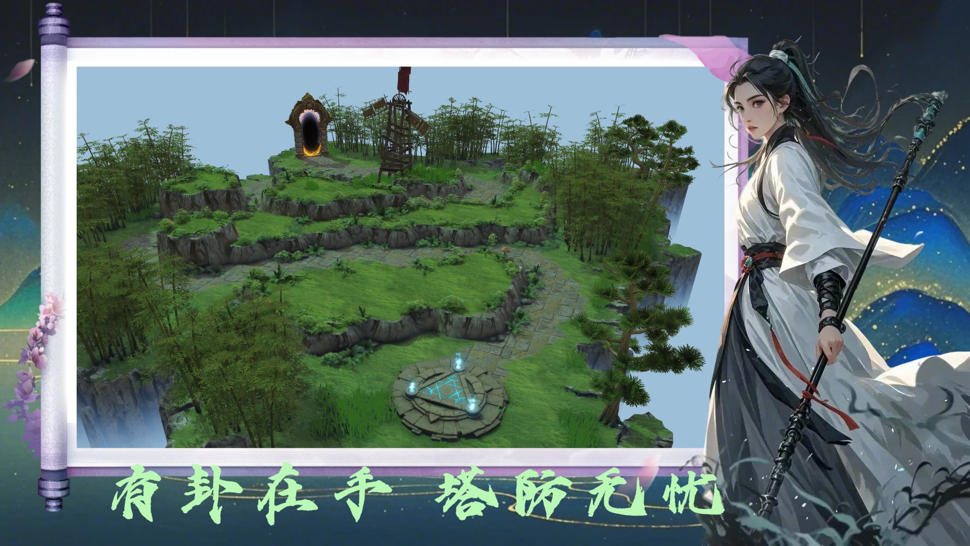 守望先锋2 截图18