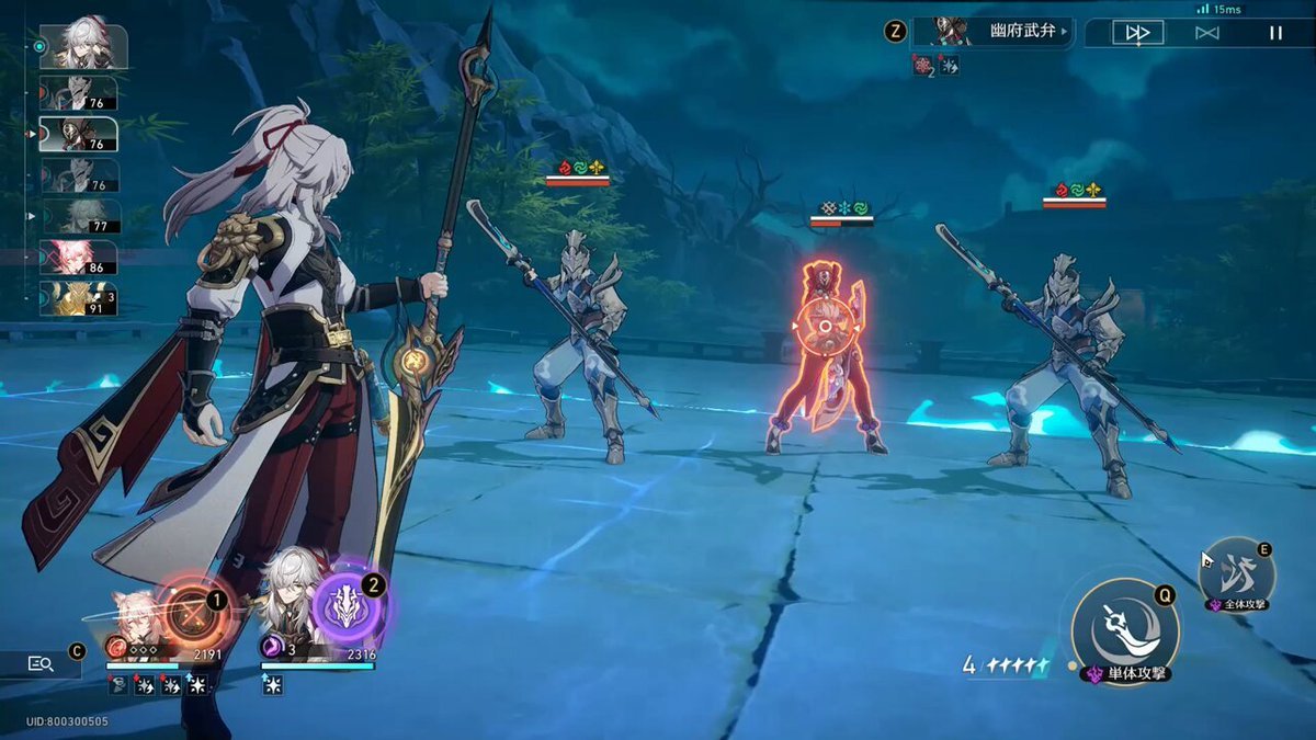 塞尔达传说：旷野之息 完整版 截图21