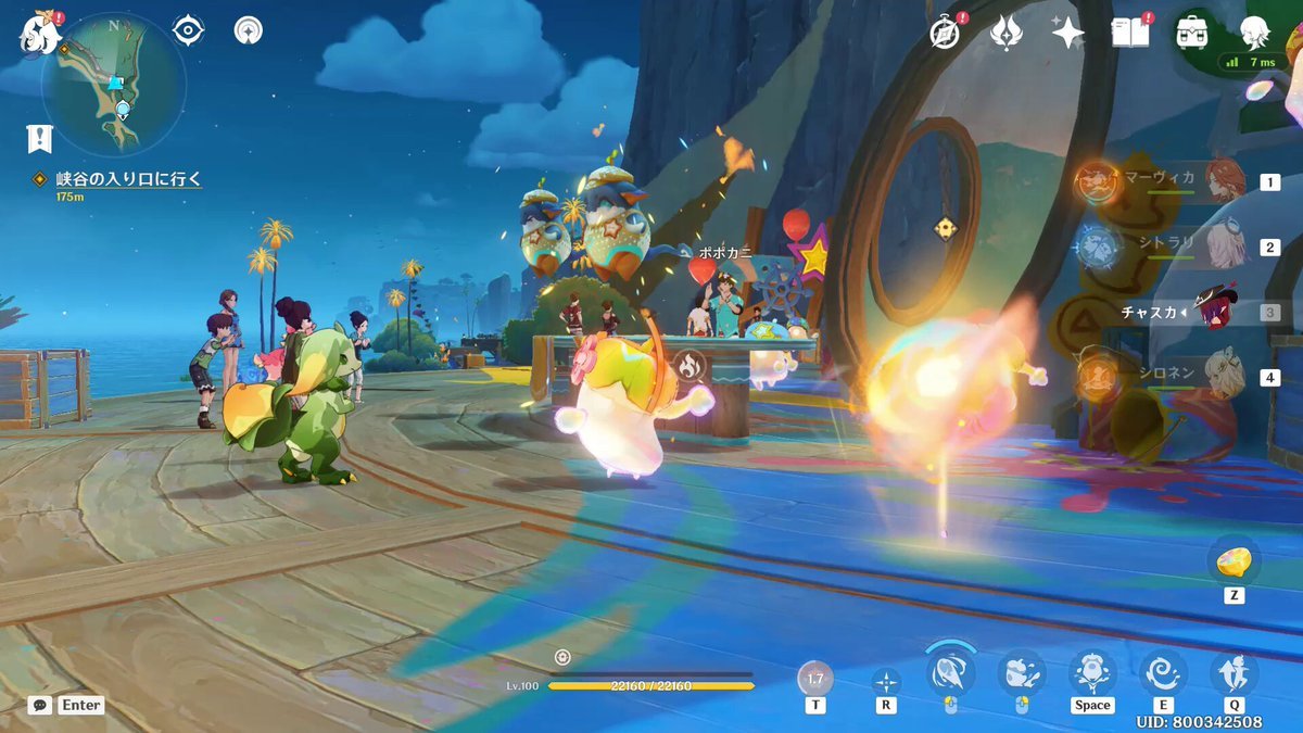 骑马与砍杀2 豪华版 截图9