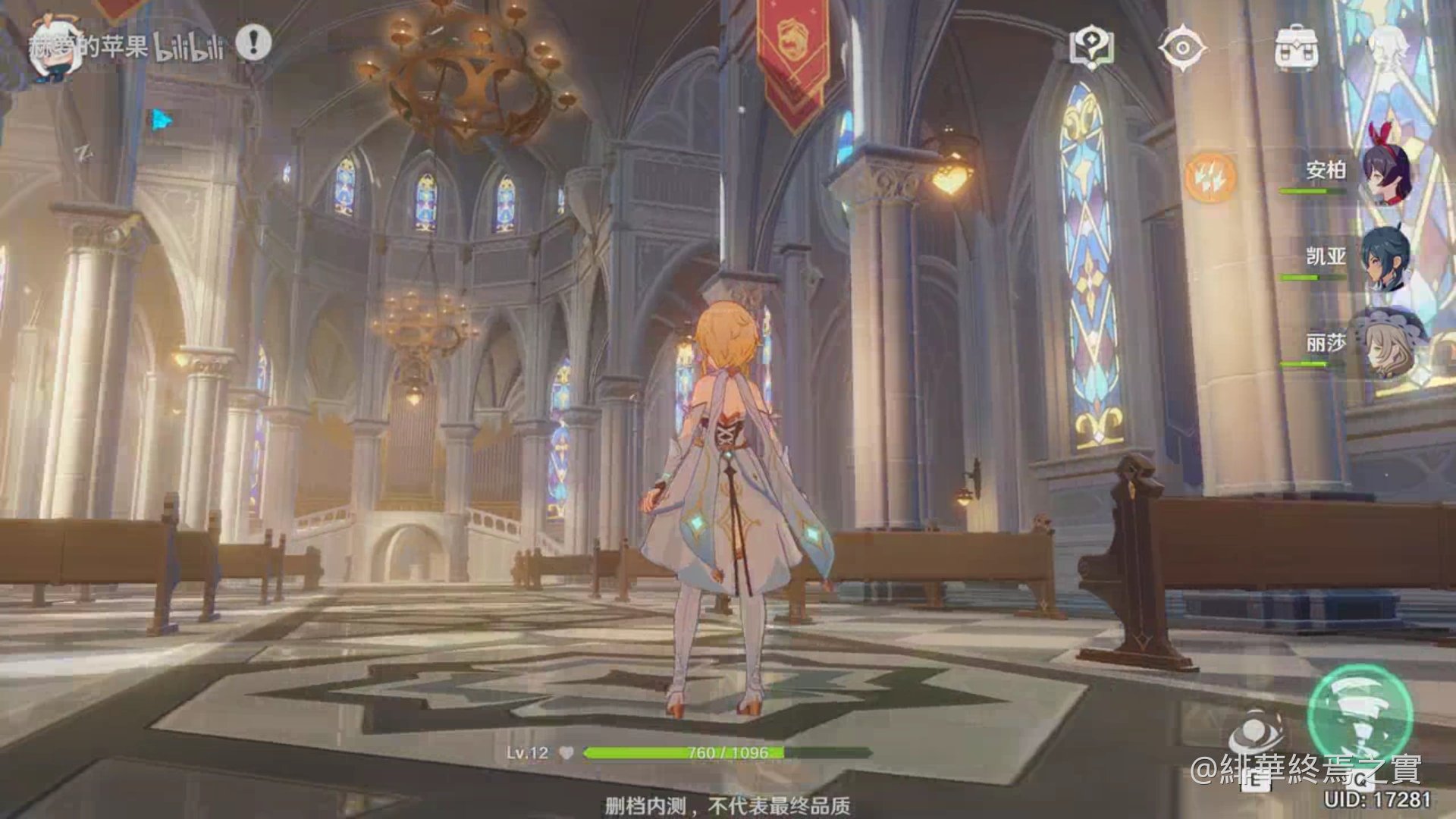 糖豆人：终极淘汰赛 年度版 截图20