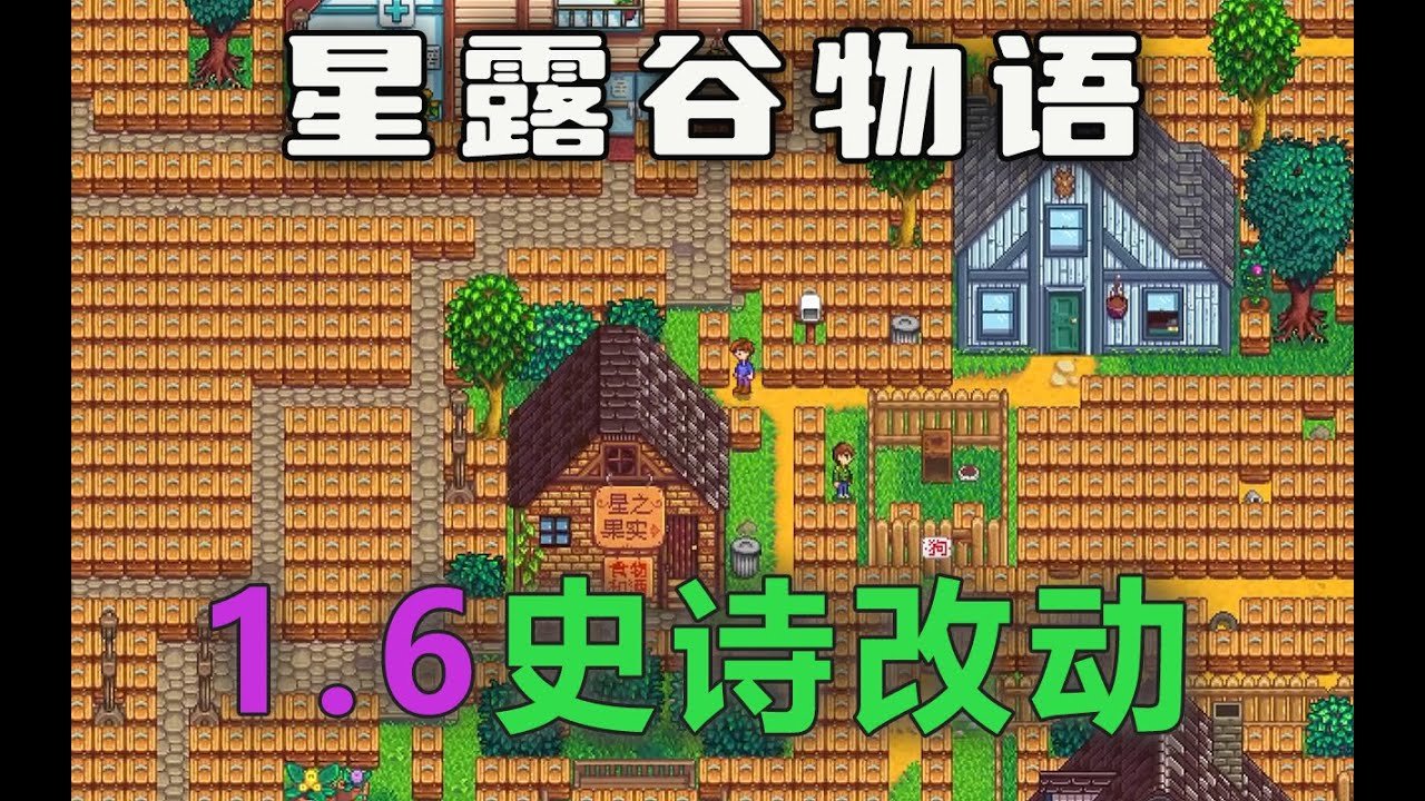 糖豆人：终极淘汰赛 终极版 截图5