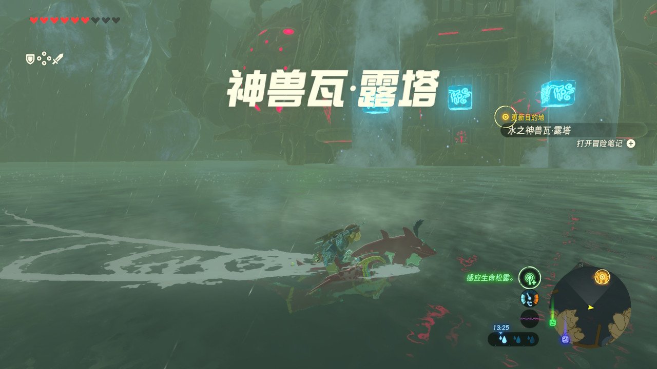 糖豆人：终极淘汰赛 终极版 截图11