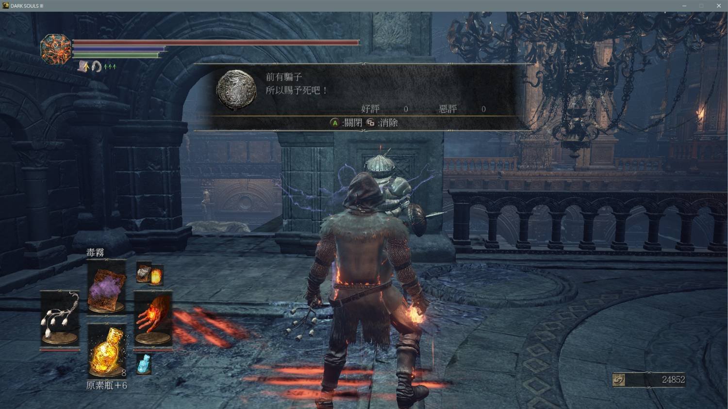 糖豆人：终极淘汰赛 终极版 截图17