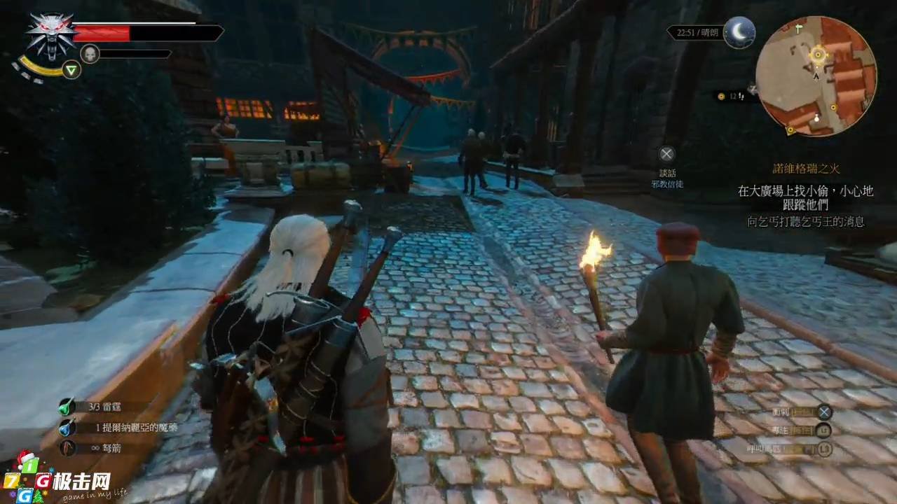 魔兽世界 终极版 截图4