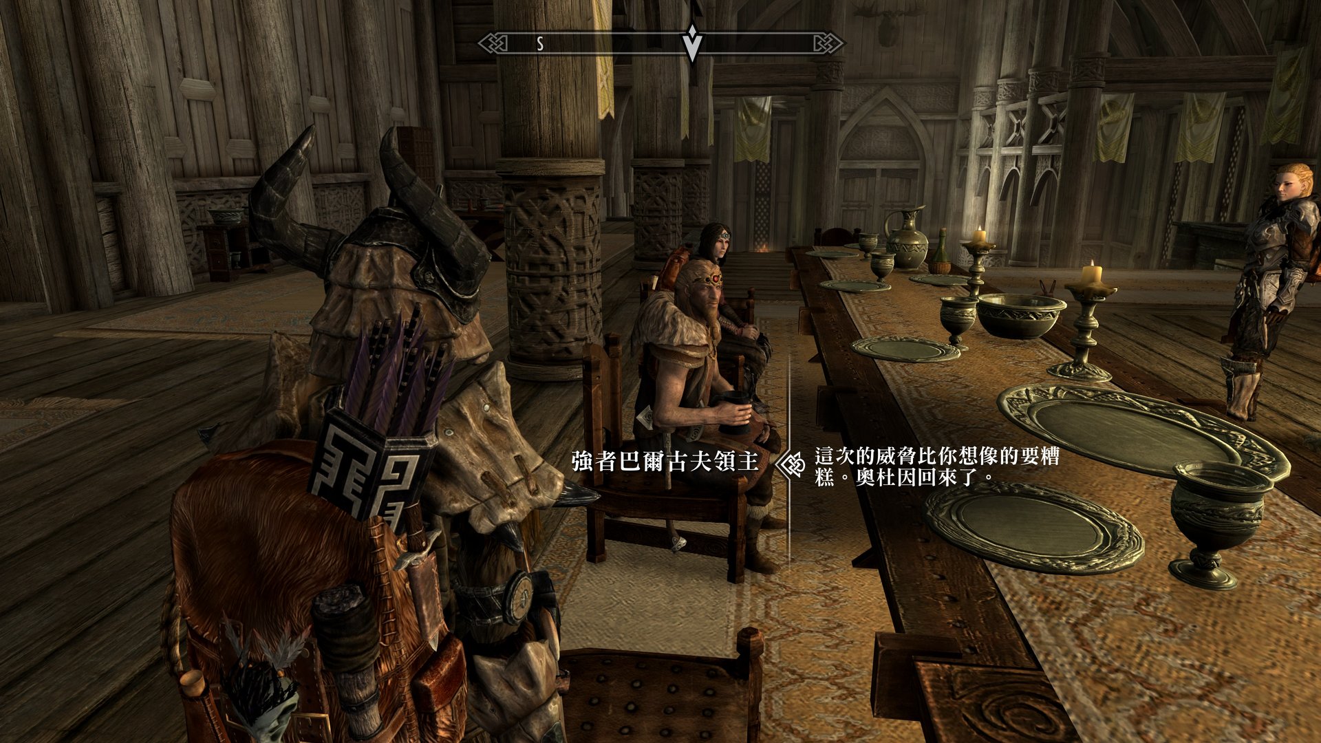 APEX英雄 豪华版 截图14