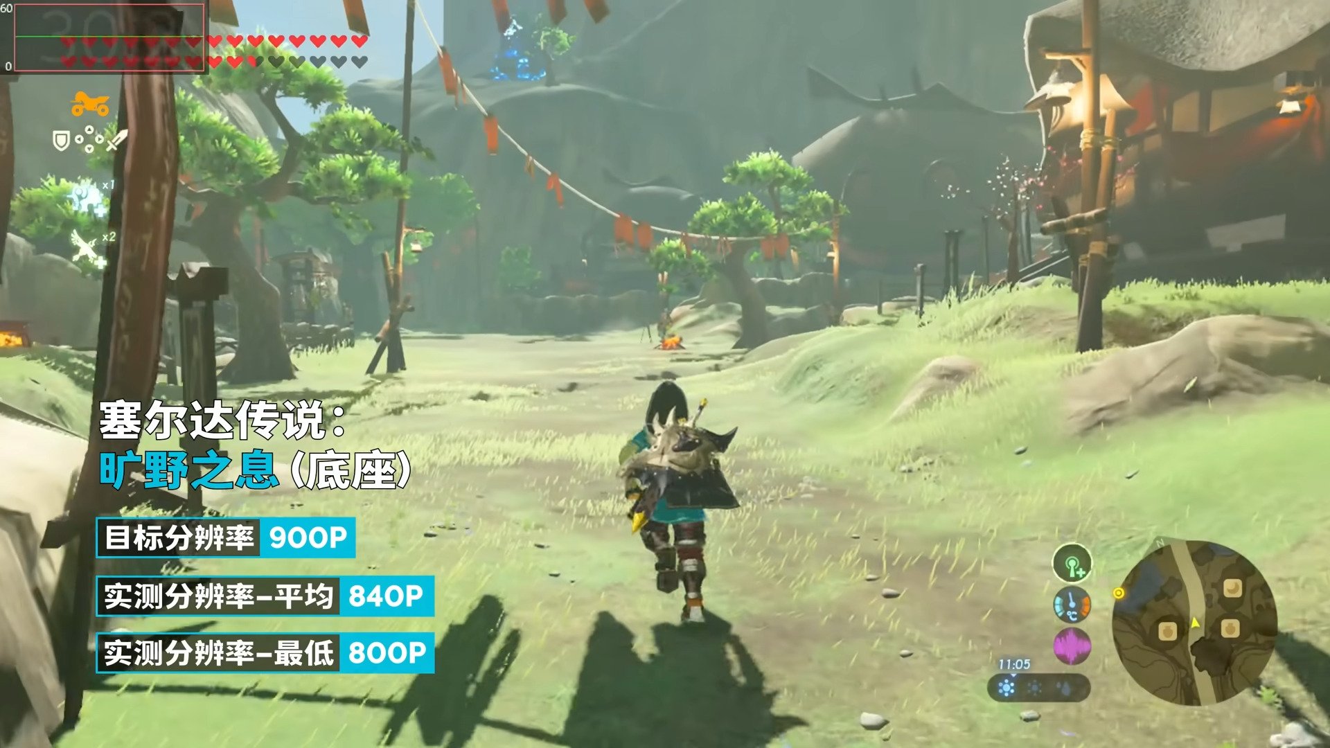 APEX英雄 豪华版 截图15