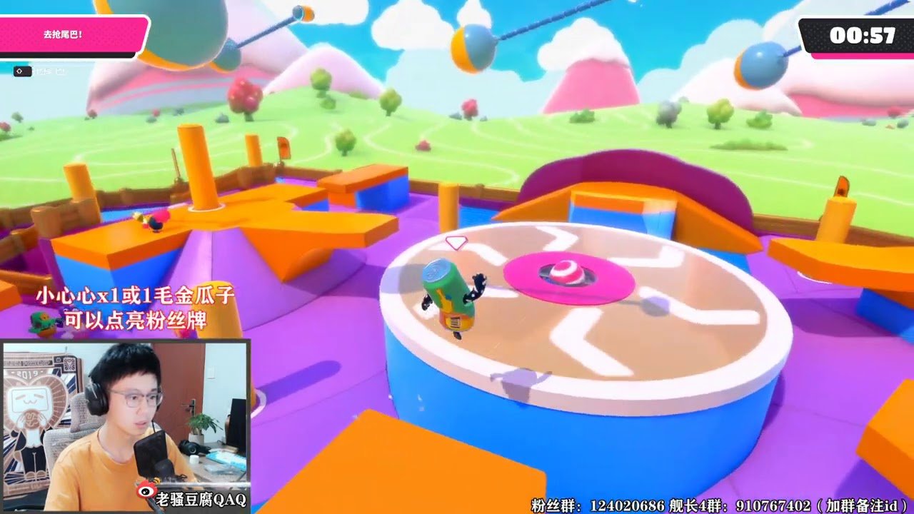 全面战争：三国 豪华版 截图14