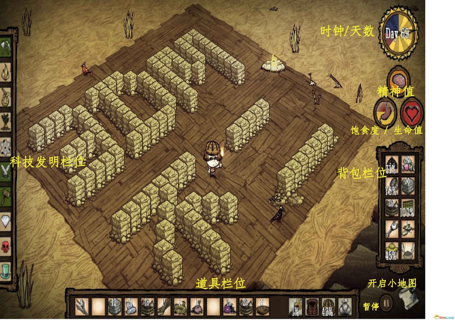 最终幻想14 年度版 截图2