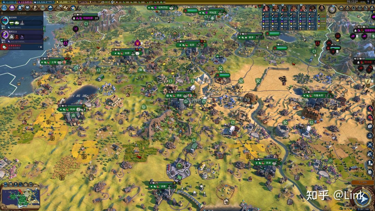 对马岛之魂 终极版 截图8