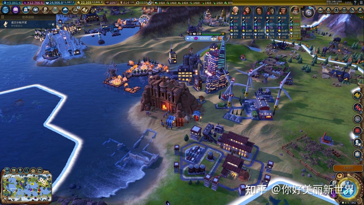 对马岛之魂 终极版 截图10