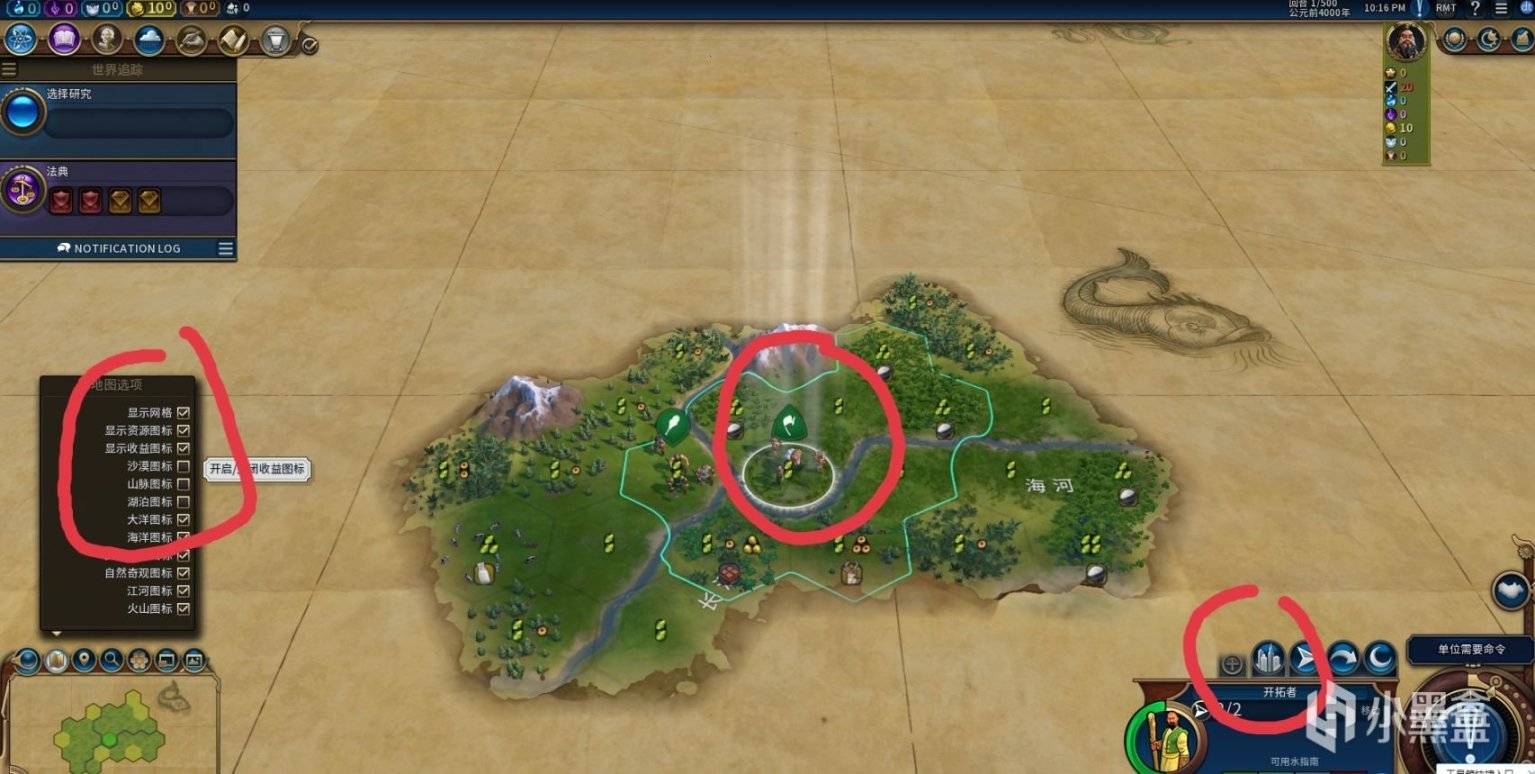 对马岛之魂 终极版 截图20