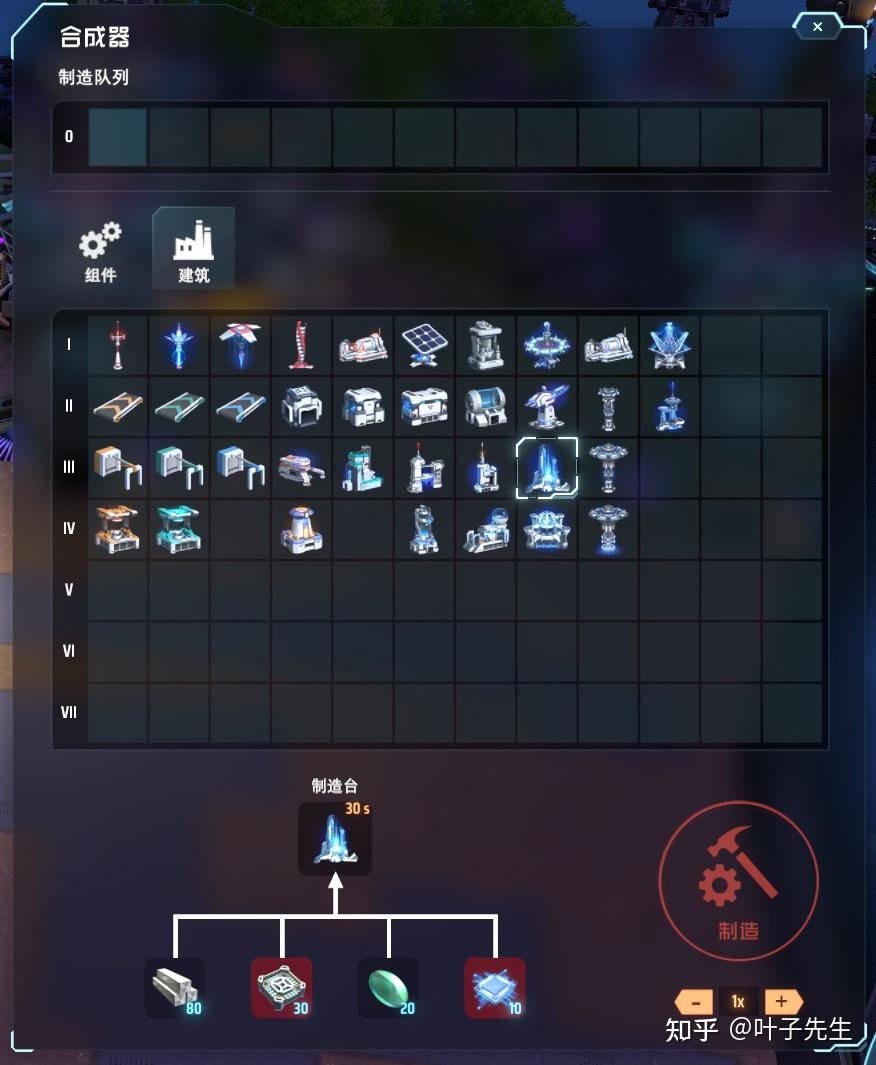 最终幻想14 年度版 截图12