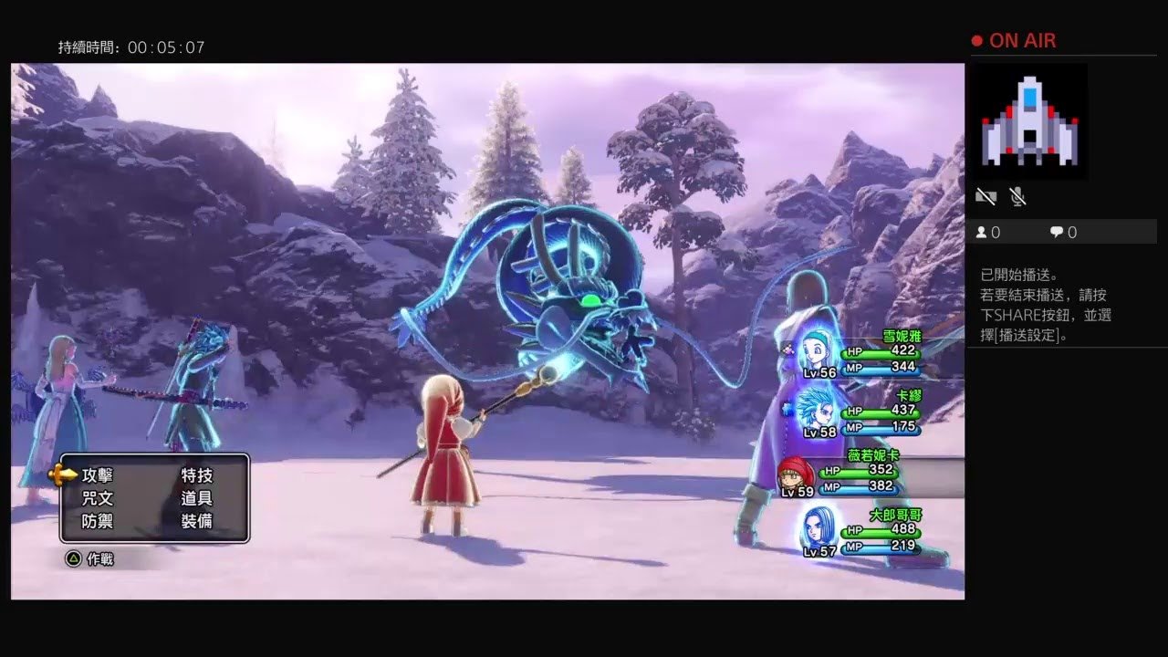 方舟：生存进化 完整版 截图5