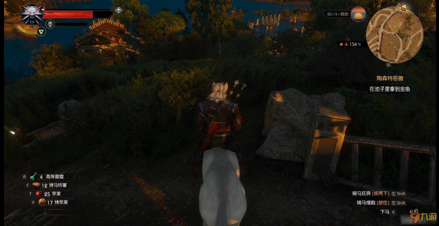 王者荣耀 完整版 截图16