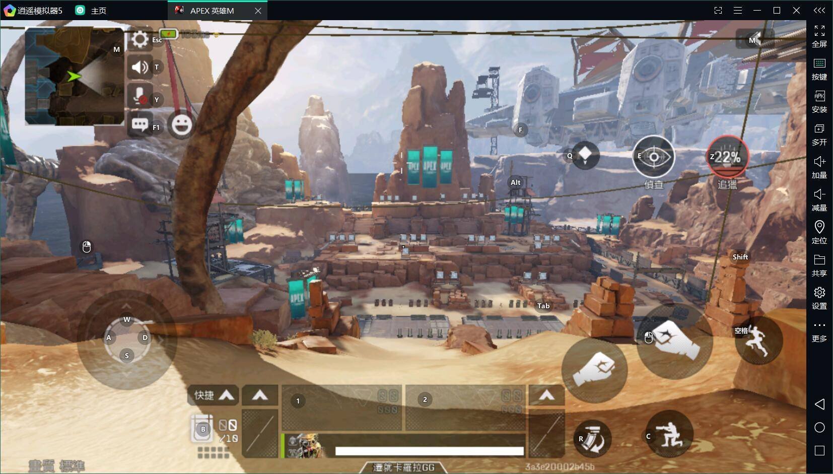 魔兽世界 终极版 截图12