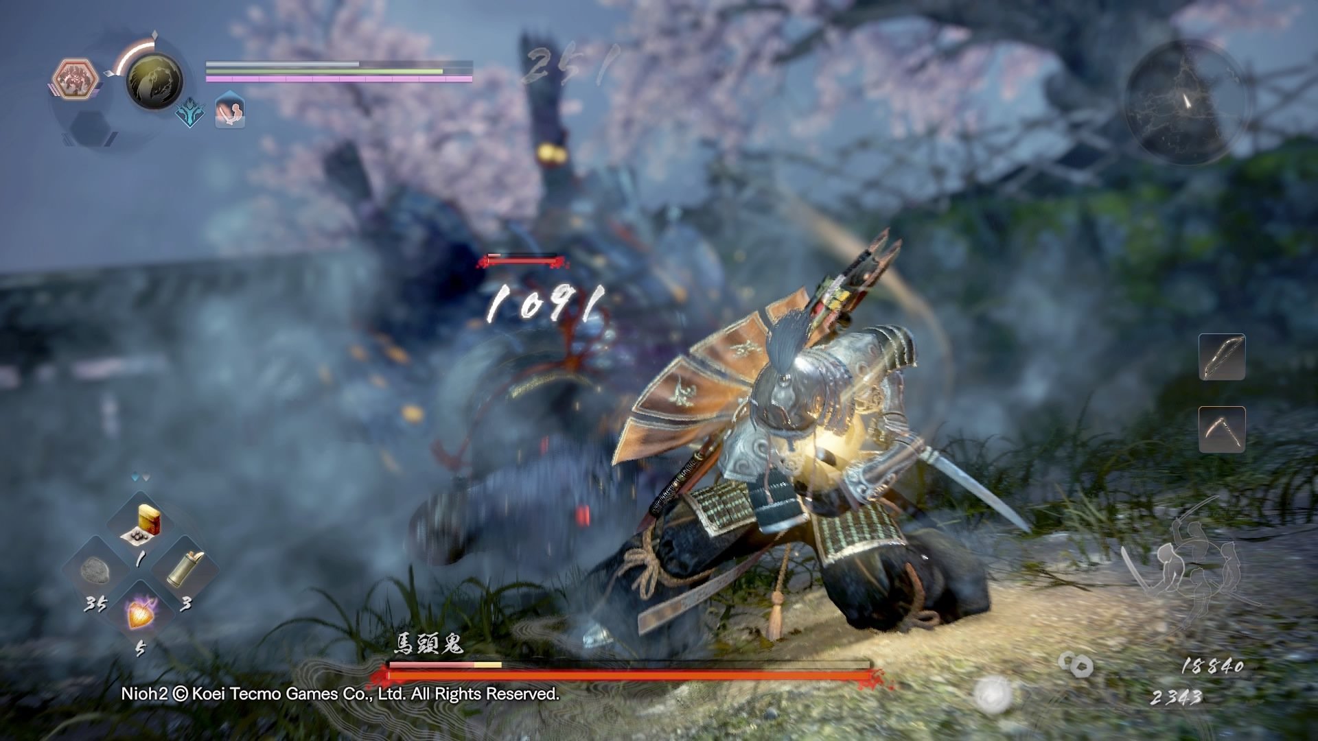 糖豆人：终极淘汰赛 年度版 截图6