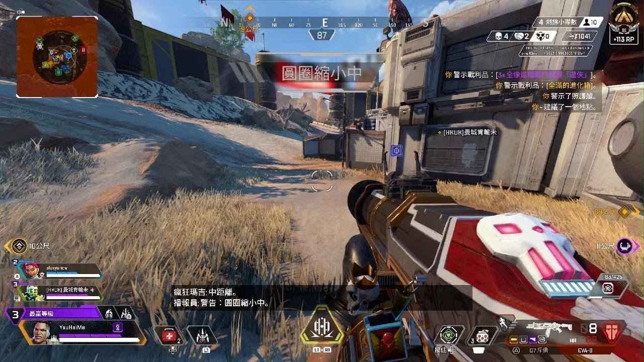 塞尔达传说：旷野之息 完整版 截图8