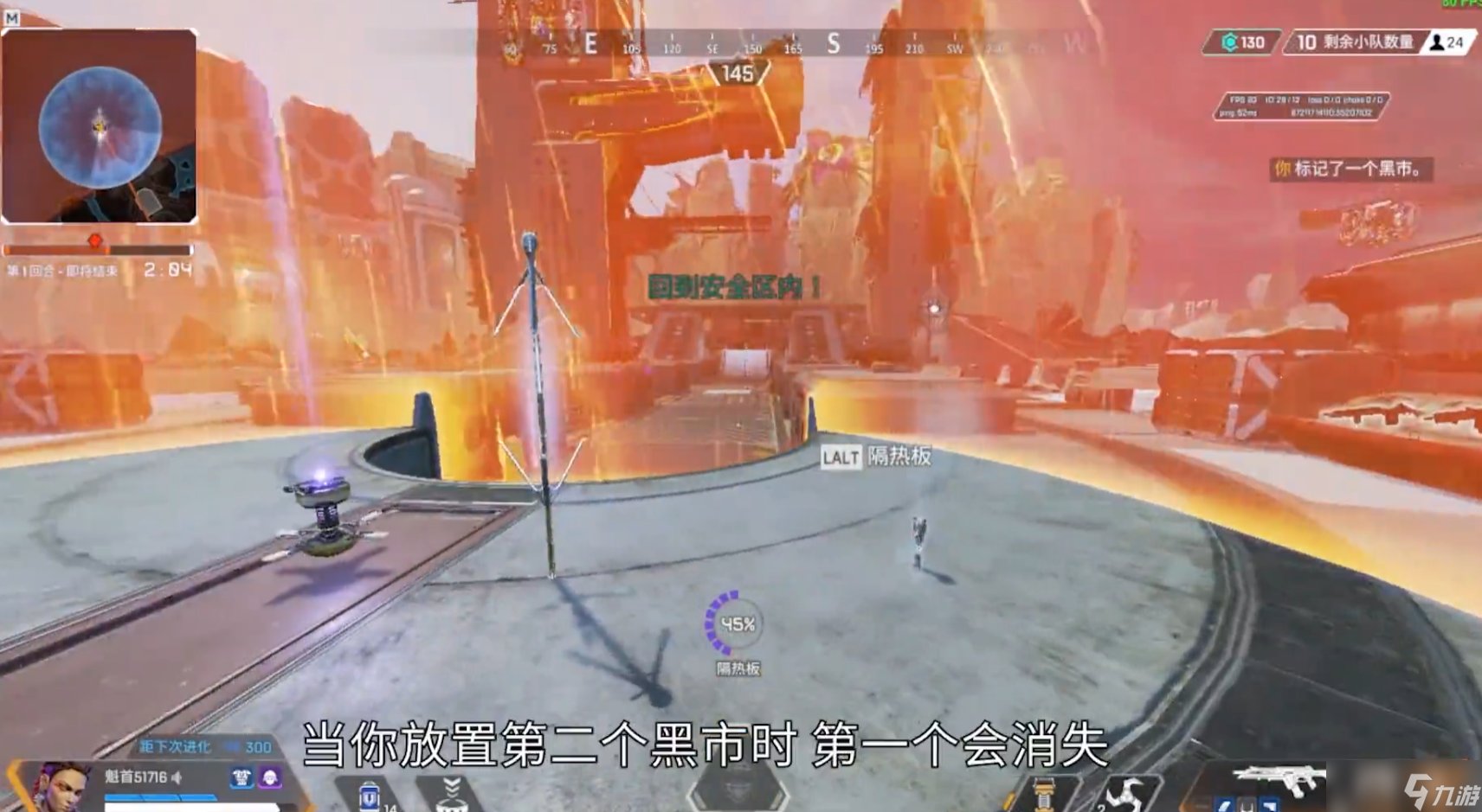 塞尔达传说：旷野之息 完整版 截图12