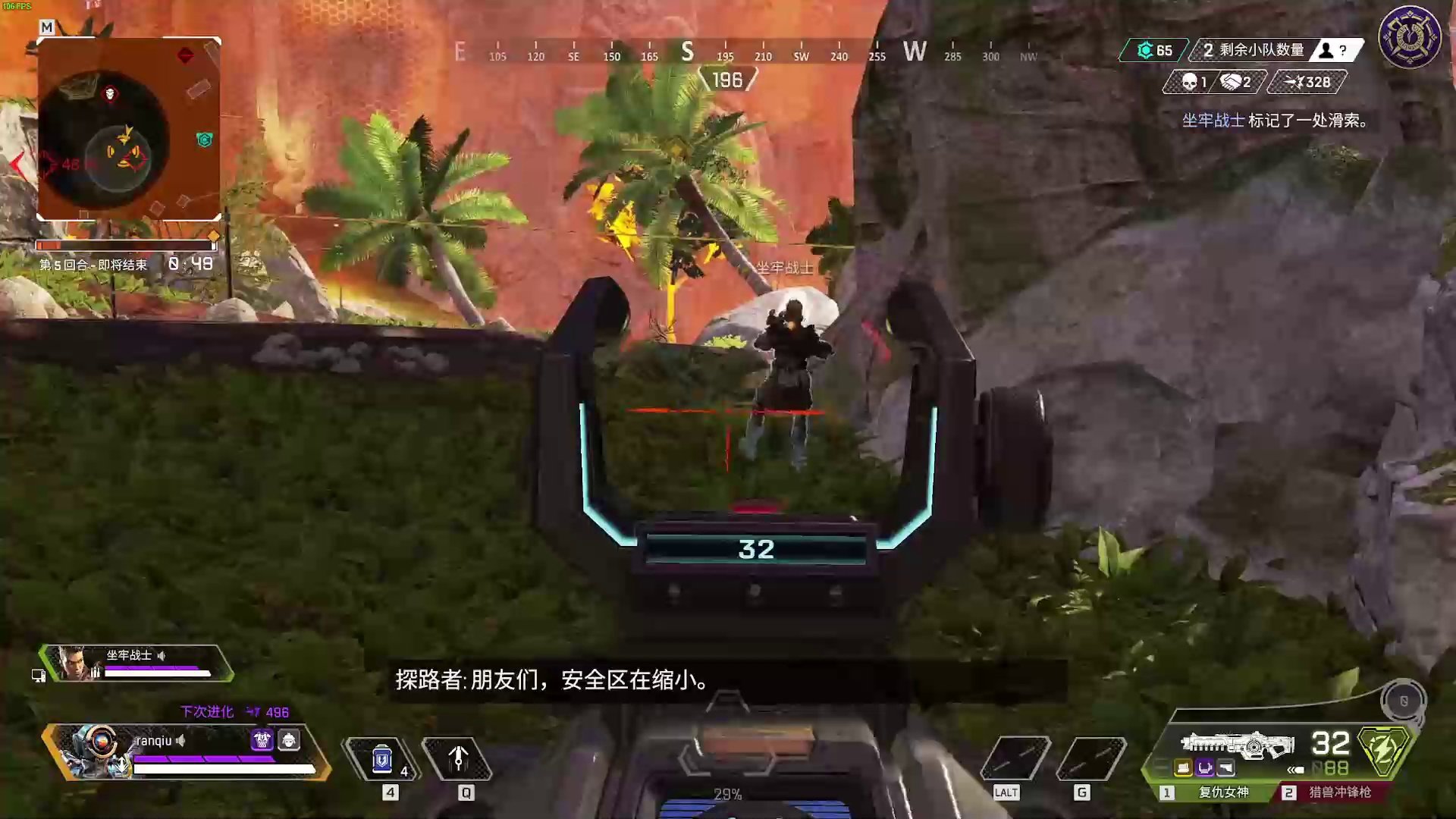 塞尔达传说：旷野之息 完整版 截图15