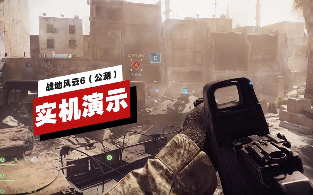 星露谷物语 重制版 截图3