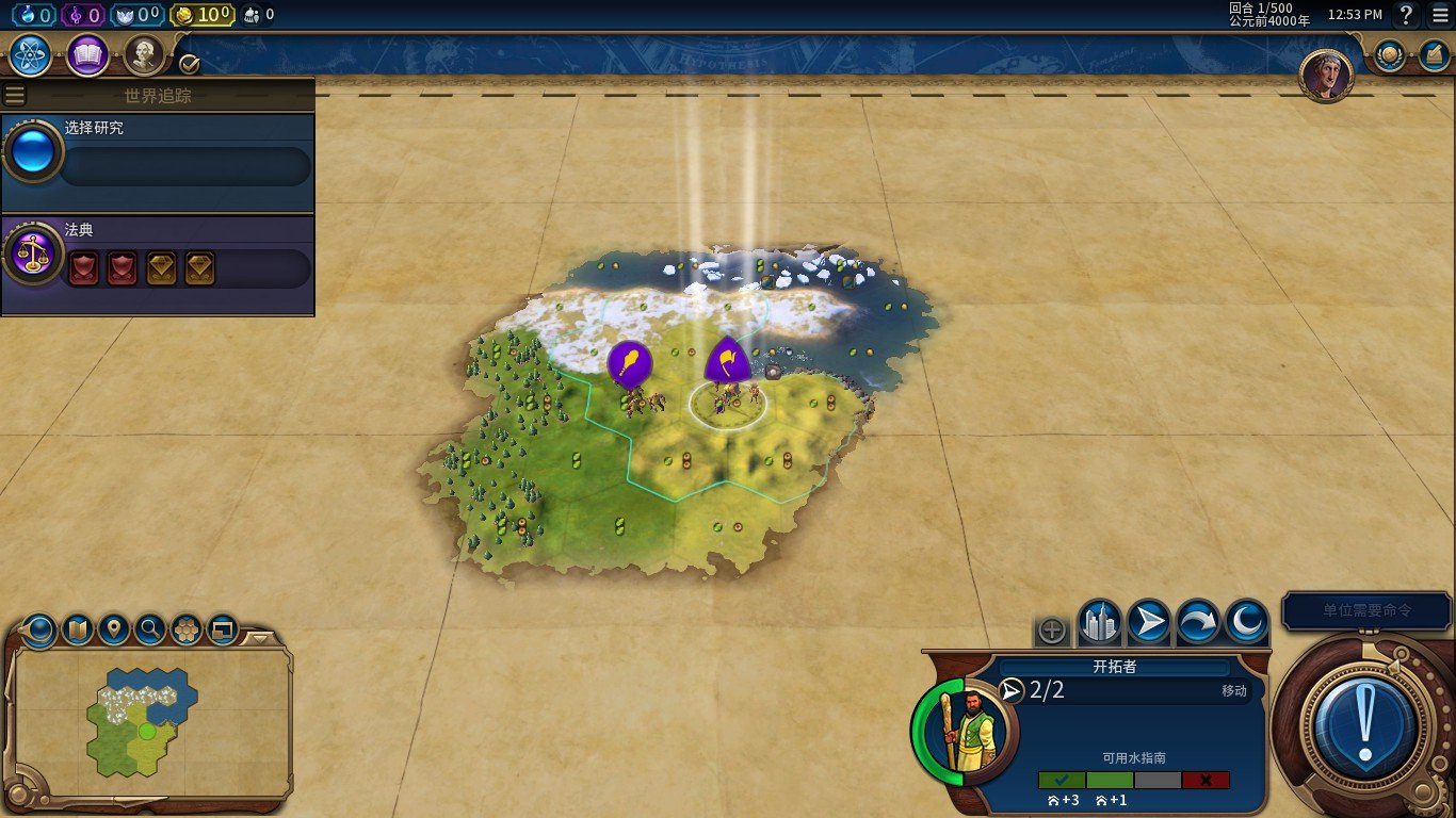 底特律：成为人类 完整版 截图20