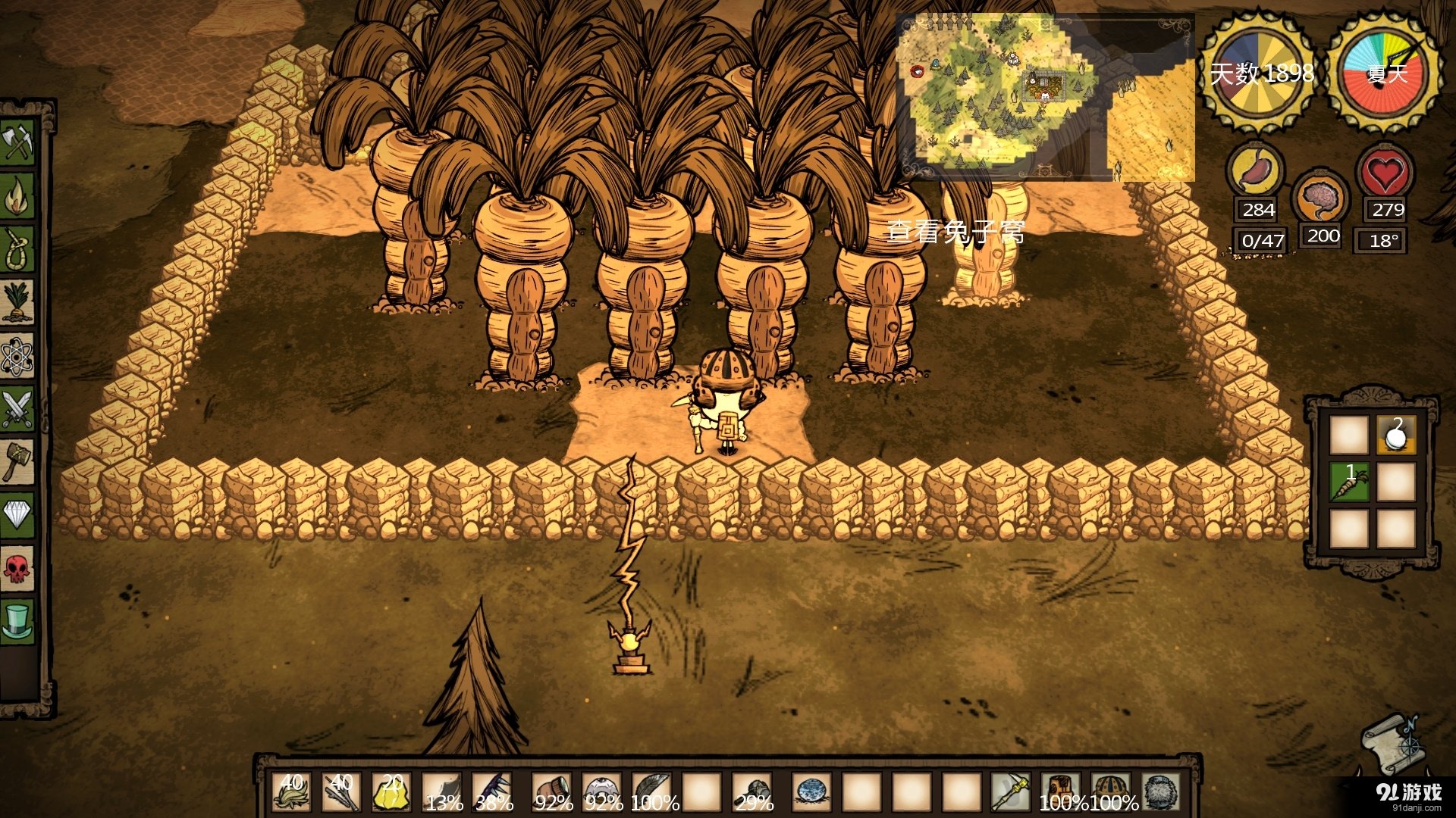 空洞骑士 重制版 截图7