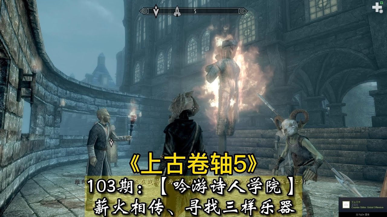 糖豆人：终极淘汰赛 年度版 截图24