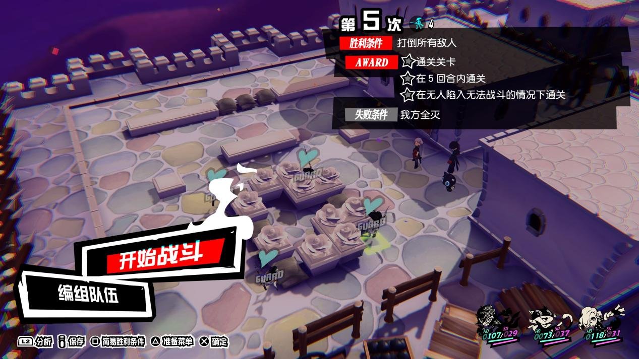 巫师3：狂猎 年度版 截图10