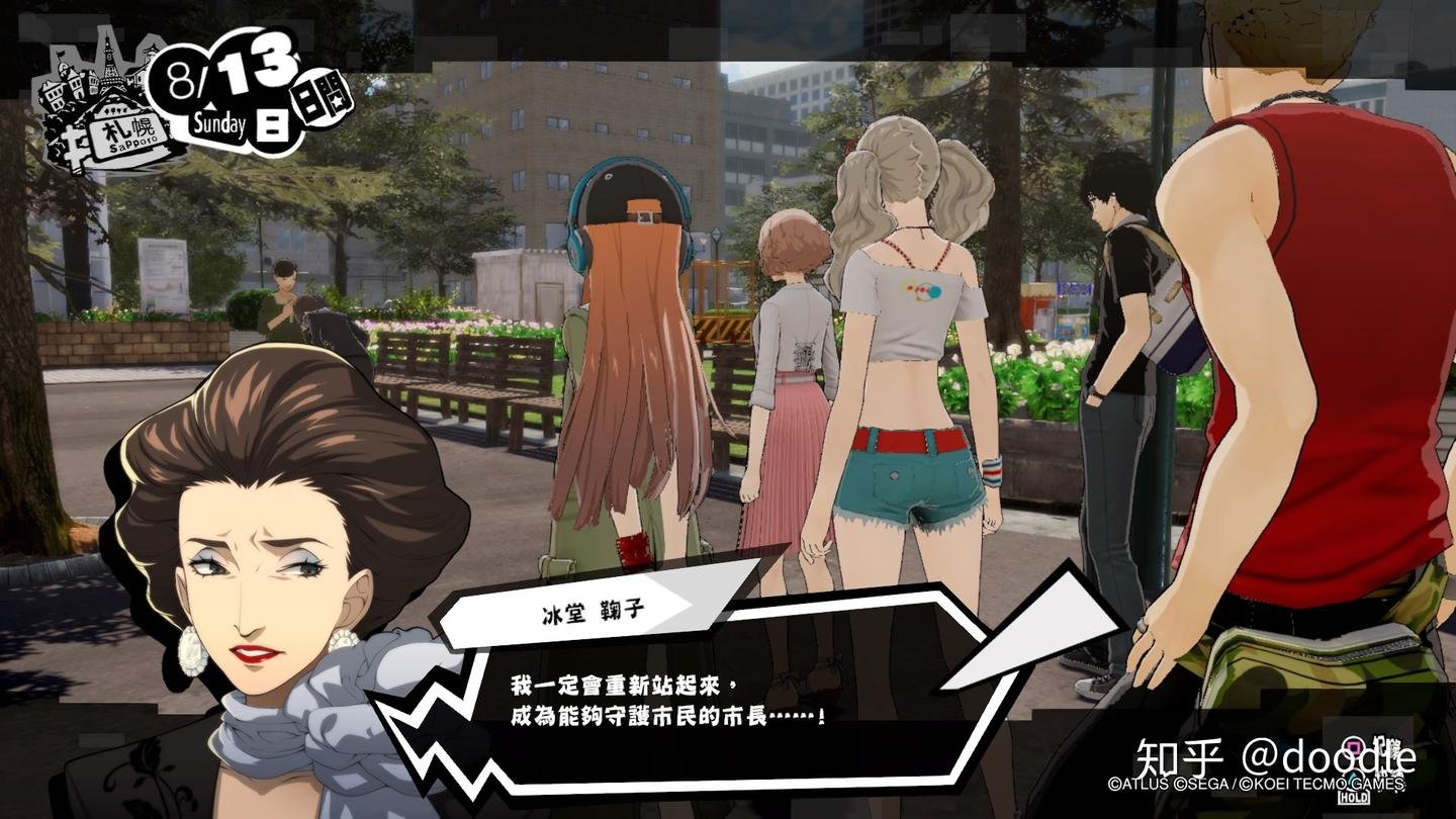 巫师3：狂猎 年度版 截图11