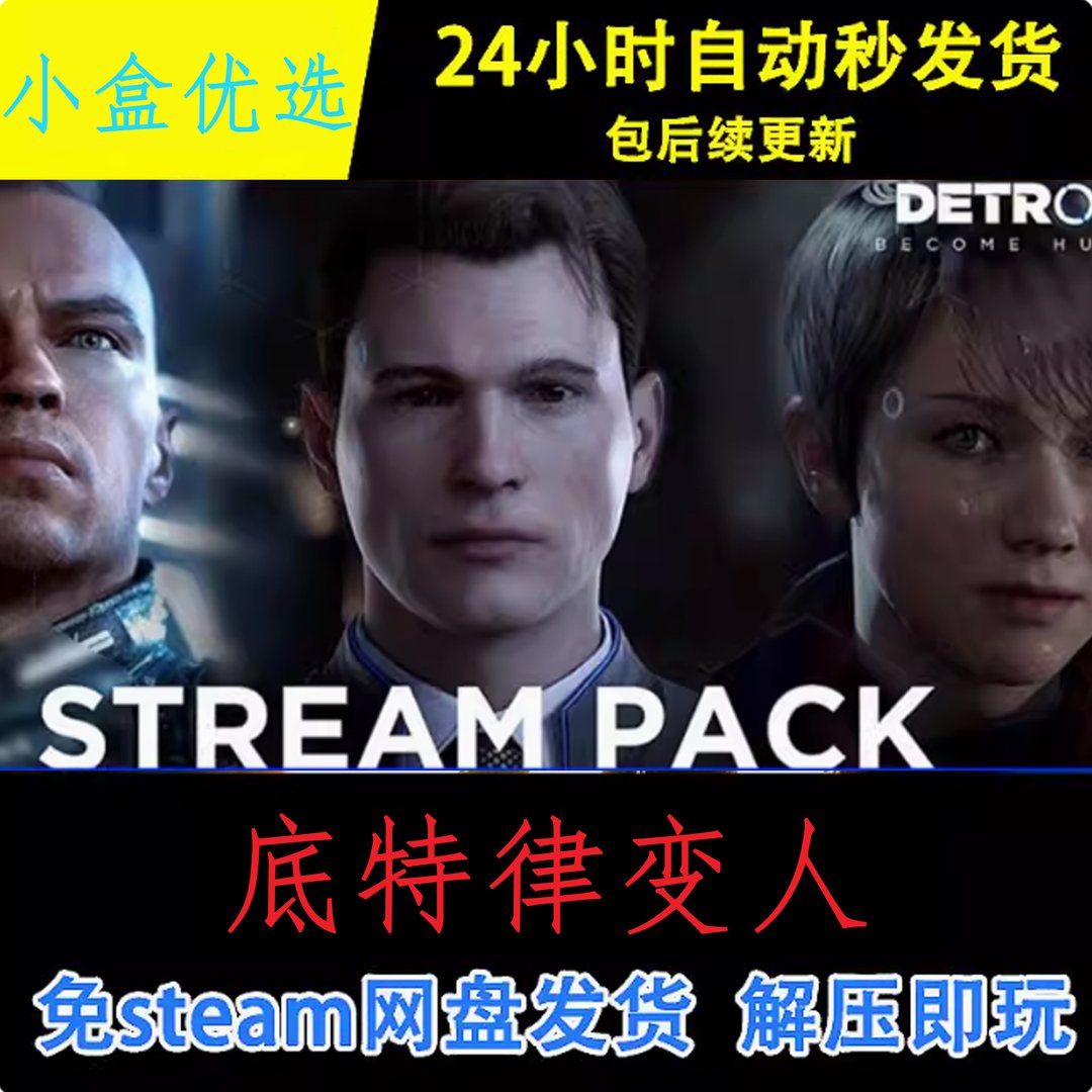 英雄联盟 重制版 截图17