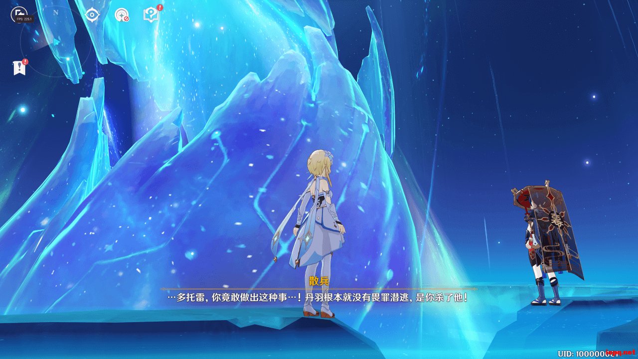 糖豆人：终极淘汰赛 终极版 截图16