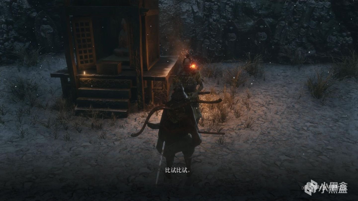 缺氧 终极版 截图20