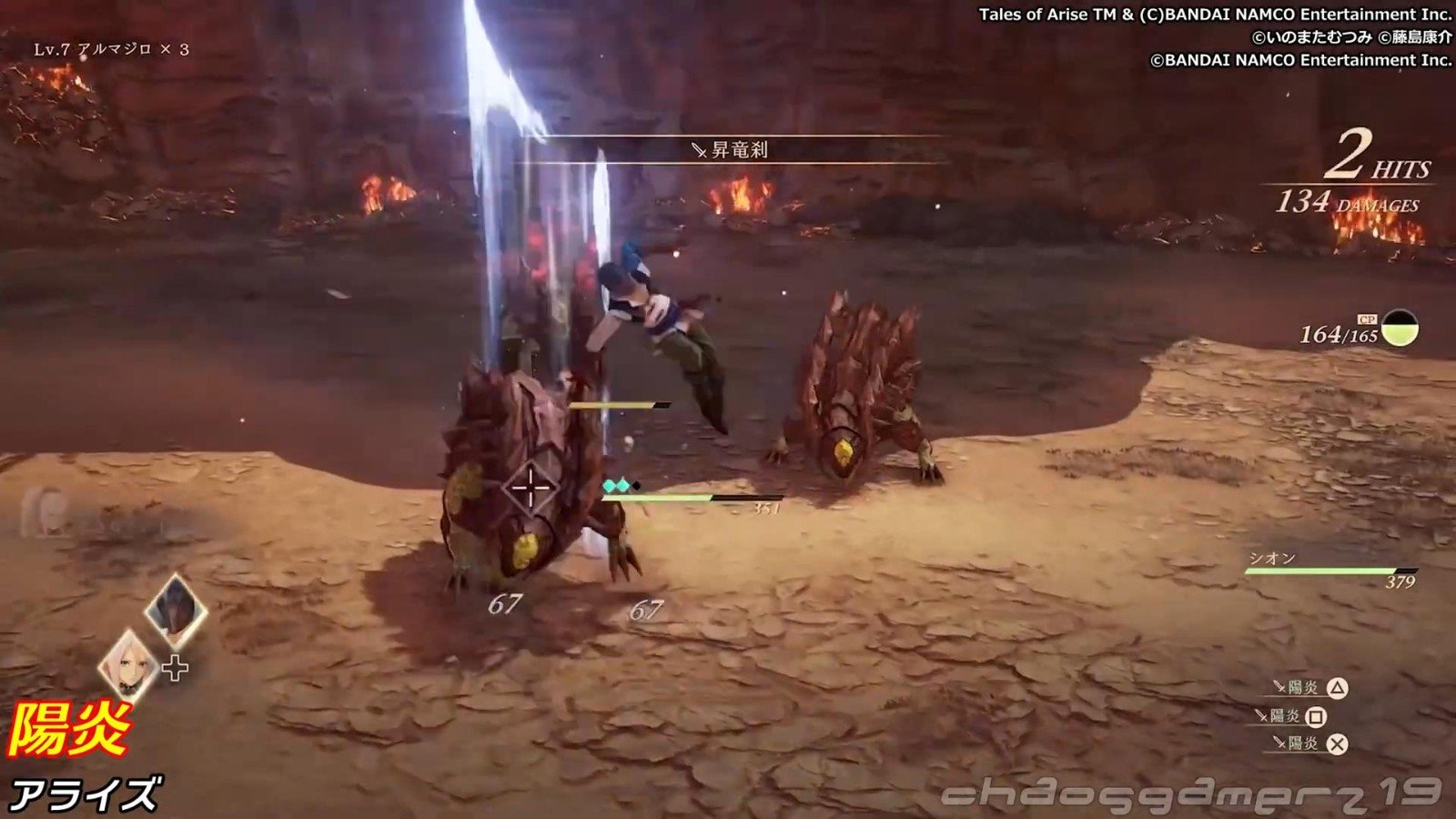 APEX英雄 豪华版 截图1