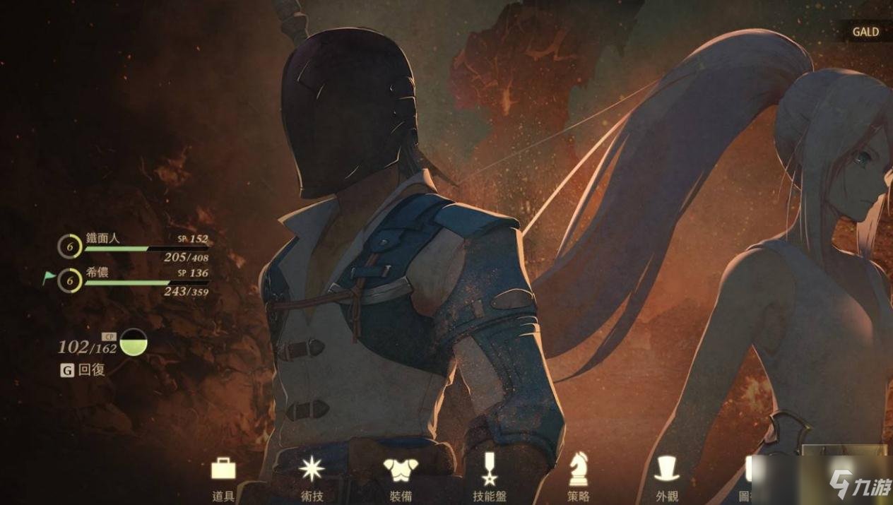 APEX英雄 豪华版 截图9