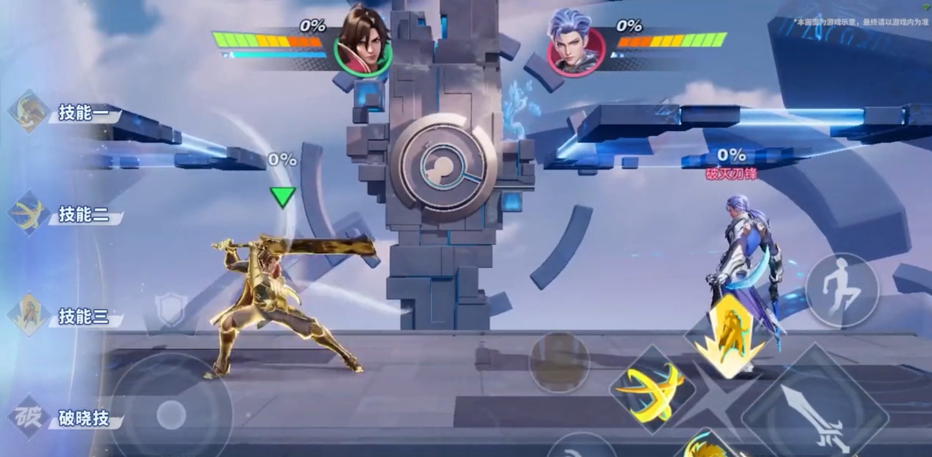 APEX英雄 豪华版 截图18