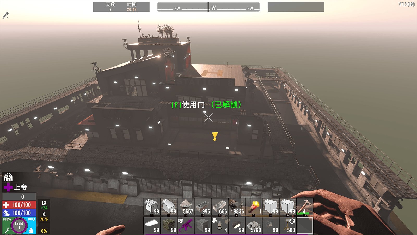 最终幻想14 年度版 截图12