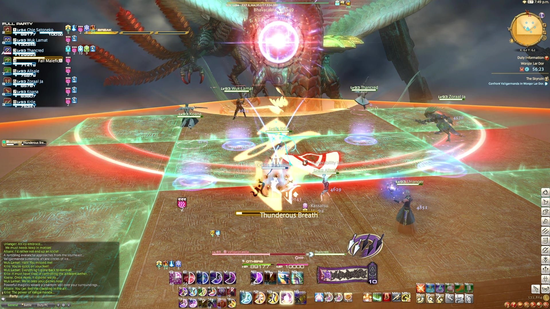 守望先锋2 截图12