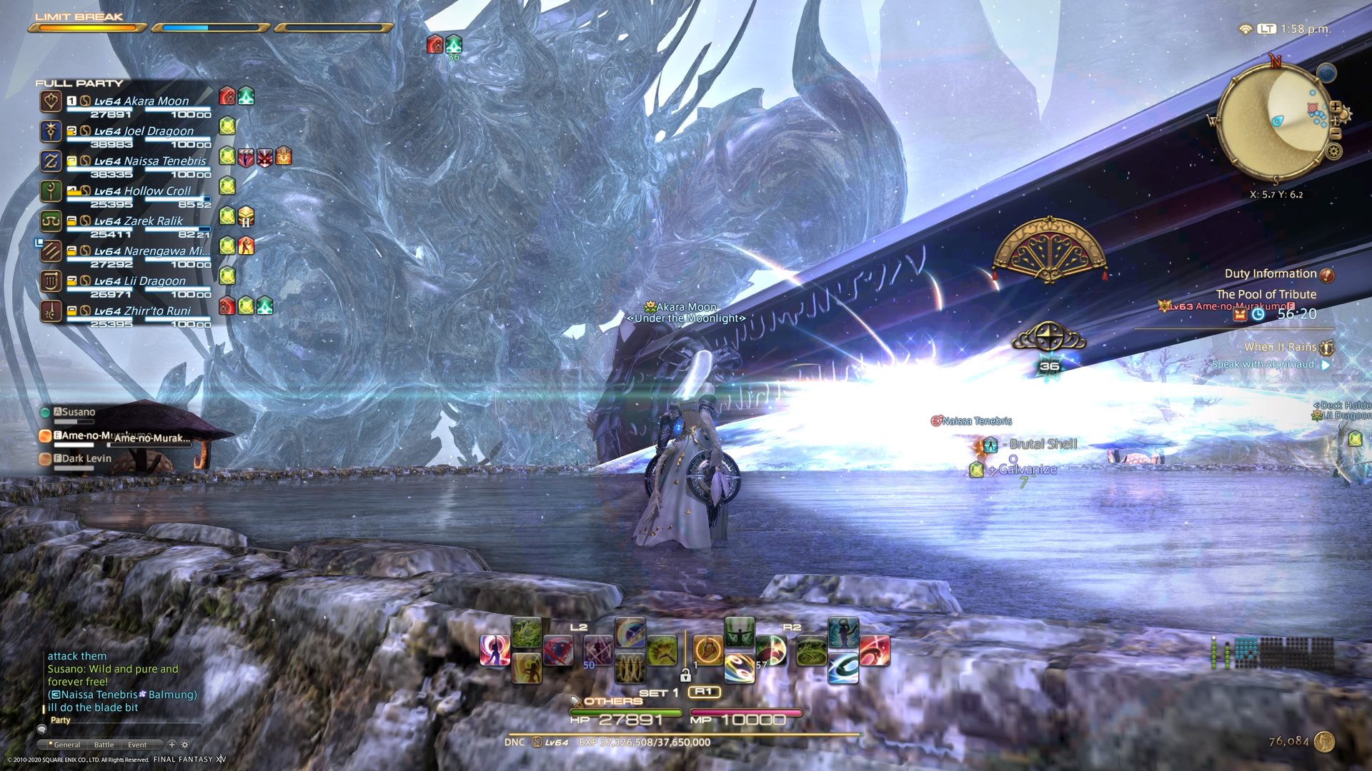 守望先锋2 截图15