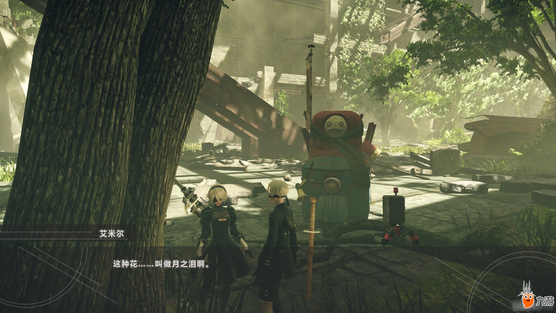 APEX英雄 豪华版 截图6